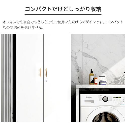 8%クーポン有】ロッカー ホワイト スチール製ロッカー 鍵付き 8%クーポン有】ロッカー ホワイト スチール製ロッカー 鍵付き