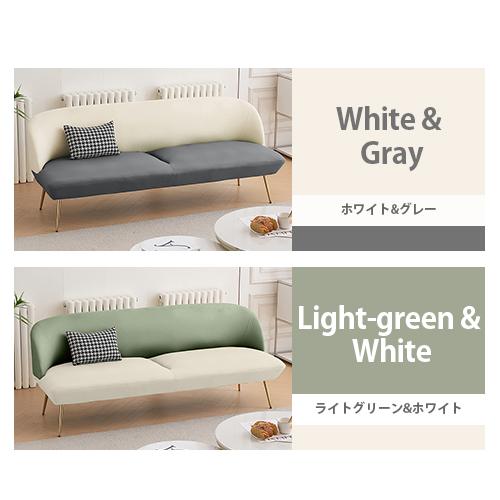 8%OFFクーポン☆ソファ 2/3人掛けソファー コンパクト リビングソファ