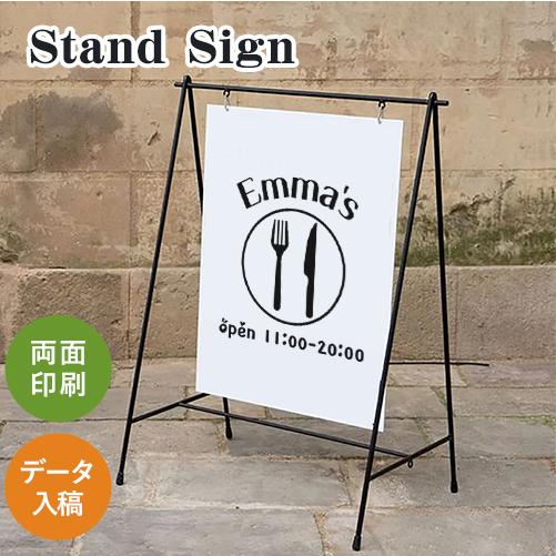 看板 A型看板 おしゃれ 立て看板 スタンド看板 屋外 店舗用看板 両面  
