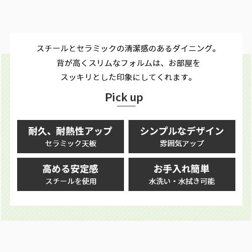 7%OFFクーポン★カウンターテーブル セラミック天板 ハイテーブル 業務用 店舗用 バーテーブル 大理石調 幅100-200cm チェア追加可 ダイニング 作業台 デスク |  | 04