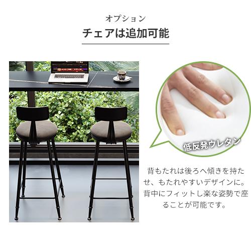 7%OFFクーポン★カウンターテーブル セラミック天板 ハイテーブル 業務用 店舗用 バーテーブル 大理石調 幅100-200cm チェア追加可 ダイニング 作業台 デスク |  | 09