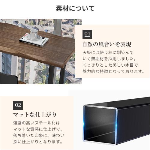 期間限定セール★カウンターテーブル ハイテーブル 木製 バーテーブル 無垢材 カフェ 幅80-240cm 一枚板 机 椅子追加可 天然木 高105cm 作業台 単品/セット |  | 03