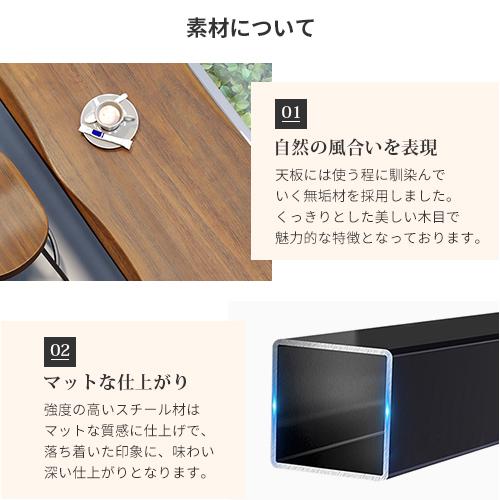 期間限定セール★カウンターテーブル 木製 テーブル おしゃれ ハイテーブル チェア おしゃれ 木目調 椅子追加可 シンプル 店舗用 会議 業務用 バーテーブル |  | 02