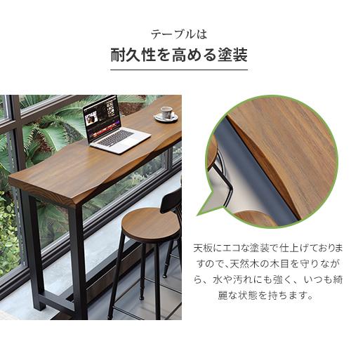 期間限定セール★カウンターテーブル 木製 テーブル おしゃれ ハイテーブル チェア おしゃれ 木目調 椅子追加可 シンプル 店舗用 会議 業務用 バーテーブル |  | 04