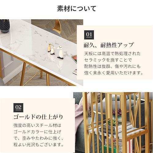 8%OFFクーポン☆カウンターテーブル バーテーブル 収納 業務用 大理石