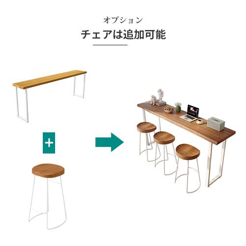 8%OFFクーポン★カウンターテーブル バーテーブル カウンター チェア追加可 ナチュラル 食卓 ハイテーブル 高さ105cm 天然木 キッチン ダイニング カフェ風 |  | 06