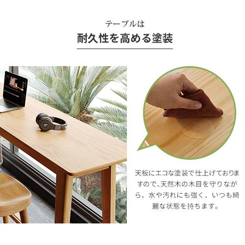 8%クーポン有】カウンターテーブル バーテーブル 店舗用 単品 8%クーポン有】カウンターテーブル バーテーブル 店舗用 単品