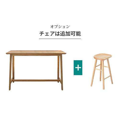8%クーポン有】カウンターテーブル バーテーブル 店舗用 単品 8%クーポン有】カウンターテーブル バーテーブル 店舗用 単品