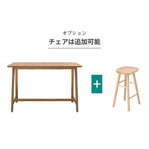 【10%OFFクーポン】カウンターテーブル バーテーブル 店舗用 単品 天然木 パイン材 テーブル デスク 机  幅120-220 奥40 高105cm 店舗用 チェア追加可｜kichiindou｜07