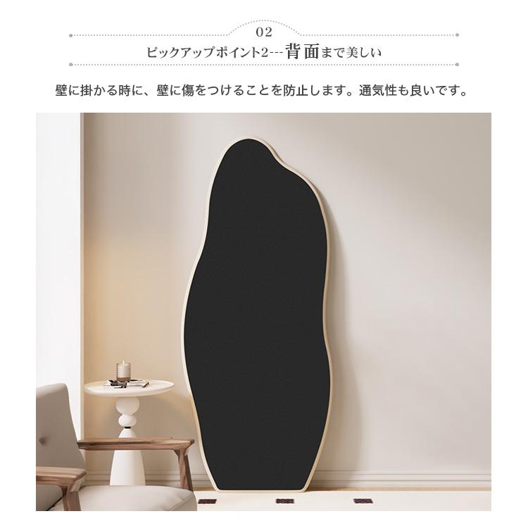 10%OFF期間限定★レビュー特典・スタンドミラー ウェーブ 鏡 ミラー 全身鏡 ノンフレーム 立て掛け 姿見鏡 おしゃれ  化粧鏡 不規則 玄関鏡 大型 2way 160cm |  | 10