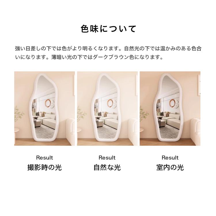 10%OFF期間限定★レビュー特典・スタンドミラー ウェーブ 鏡 ミラー 全身鏡 ノンフレーム 立て掛け 姿見鏡 おしゃれ  化粧鏡 不規則 玄関鏡 大型 2way 160cm |  | 11