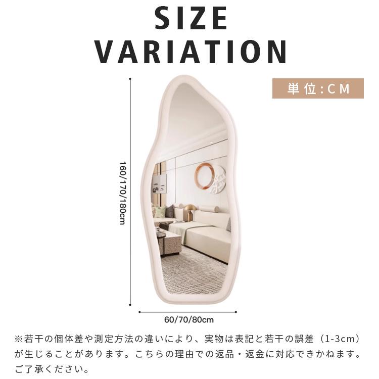 10%OFF期間限定★レビュー特典・スタンドミラー ウェーブ 鏡 ミラー 全身鏡 ノンフレーム 立て掛け 姿見鏡 おしゃれ  化粧鏡 不規則 玄関鏡 大型 2way 160cm |  | 12