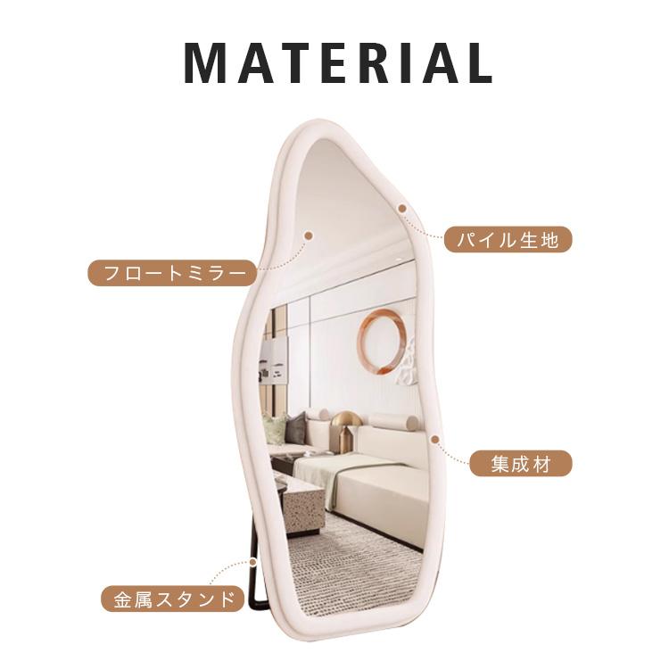 10%OFF期間限定★レビュー特典・スタンドミラー ウェーブ 鏡 ミラー 全身鏡 ノンフレーム 立て掛け 姿見鏡 おしゃれ  化粧鏡 不規則 玄関鏡 大型 2way 160cm |  | 13