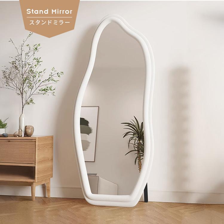8%OFFクーポン☆レビュー特典・スタンドミラー ウェーブ 鏡
