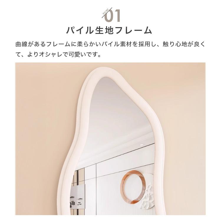10%OFF期間限定★レビュー特典・スタンドミラー ウェーブ 鏡 ミラー 全身鏡 ノンフレーム 立て掛け 姿見鏡 おしゃれ  化粧鏡 不規則 玄関鏡 大型 2way 160cm |  | 03