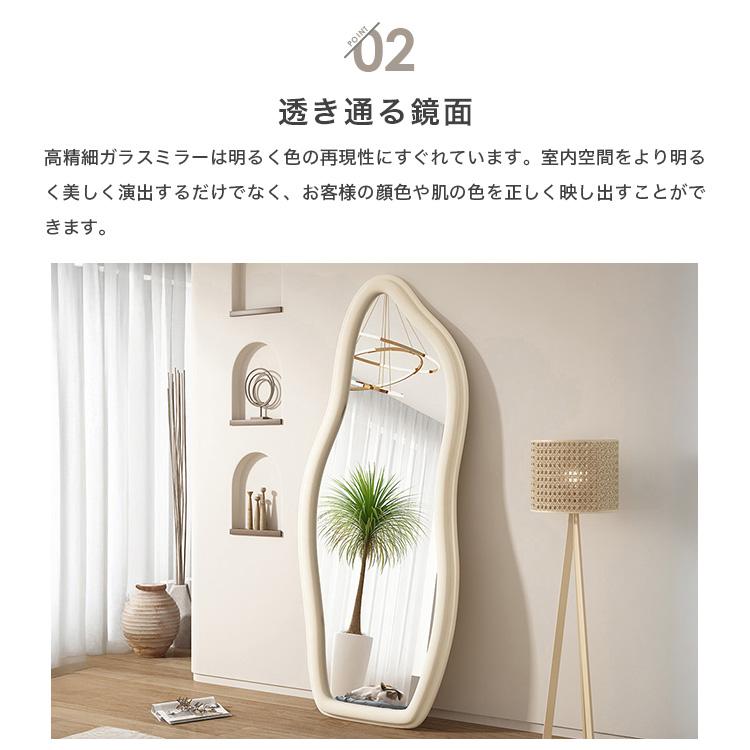 10%OFF期間限定★レビュー特典・スタンドミラー ウェーブ 鏡 ミラー 全身鏡 ノンフレーム 立て掛け 姿見鏡 おしゃれ  化粧鏡 不規則 玄関鏡 大型 2way 160cm |  | 05