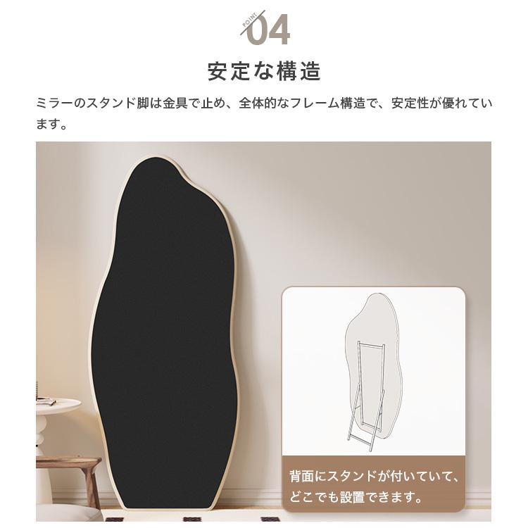 10%OFF期間限定★レビュー特典・スタンドミラー ウェーブ 鏡 ミラー 全身鏡 ノンフレーム 立て掛け 姿見鏡 おしゃれ  化粧鏡 不規則 玄関鏡 大型 2way 160cm |  | 07