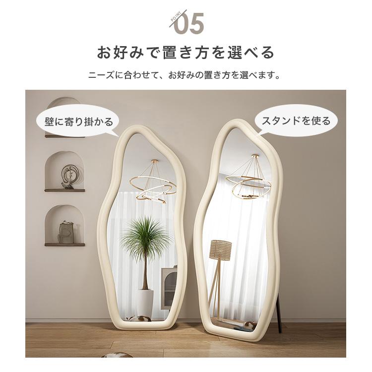 10%OFF期間限定★レビュー特典・スタンドミラー ウェーブ 鏡 ミラー 全身鏡 ノンフレーム 立て掛け 姿見鏡 おしゃれ  化粧鏡 不規則 玄関鏡 大型 2way 160cm |  | 08
