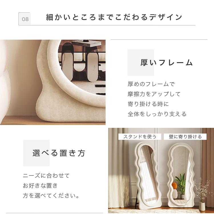 10%OFF期間限定☆レビュー特典・ウェーブミラー ホワイト 可愛い 姿見