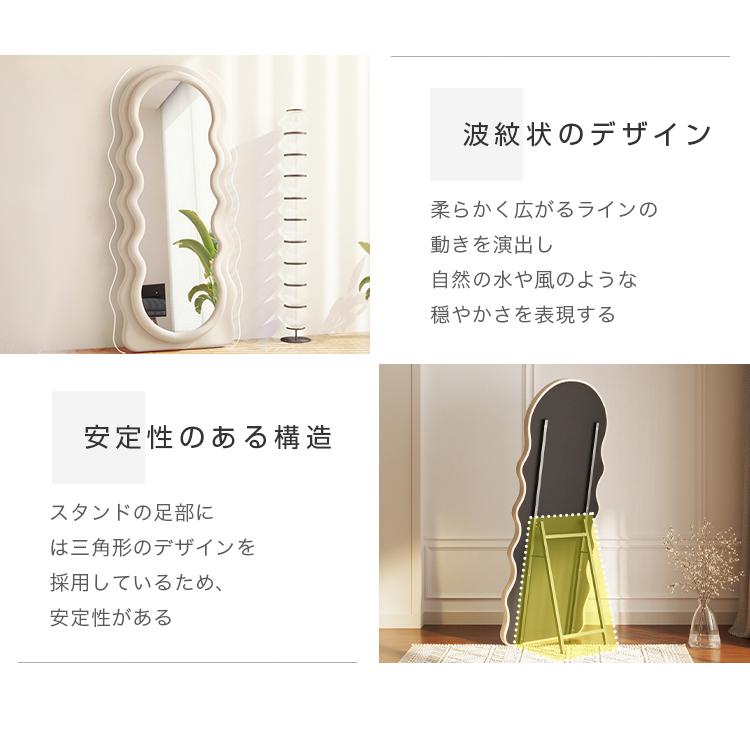 10%OFF期間限定☆レビュー特典・ウェーブミラー ホワイト 可愛い 姿見