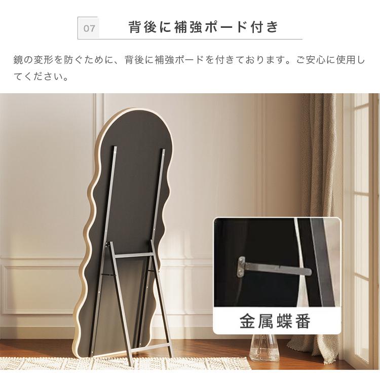 10%OFF期間限定☆レビュー特典・ウェーブミラー ホワイト 可愛い 姿見