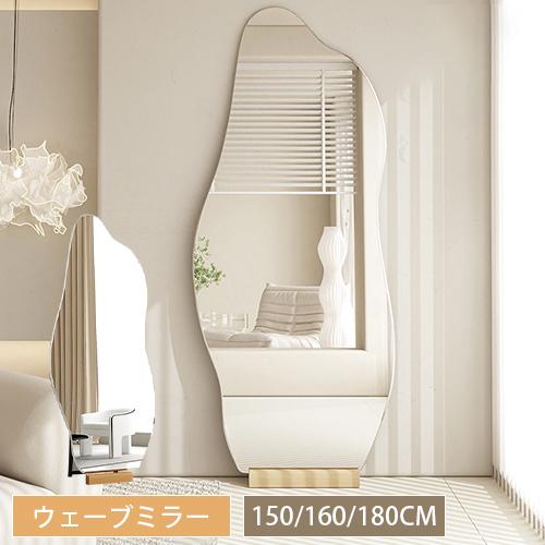 レビュー特典☆スタンドミラー 全身鏡 立てかけ 壁掛け 両用