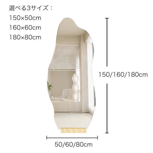 スタンドミラー 壁掛け 全身 鏡 姿見鏡 150cmx40cm 白 R1522 スタンドミラー 壁掛け 全身 鏡 姿見鏡 150cmx40cm 白 1522