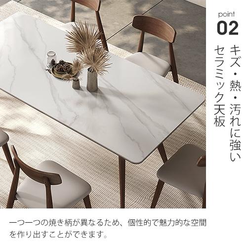 レビュー特典☆ダイニングテーブル セラミック 大理石調 北欧 レビュー特典☆ダイニングテーブル セラミック 大理石調 北欧
