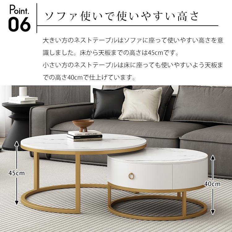 10%OFF期間限定☆レビュー特典・ネストテーブル センター