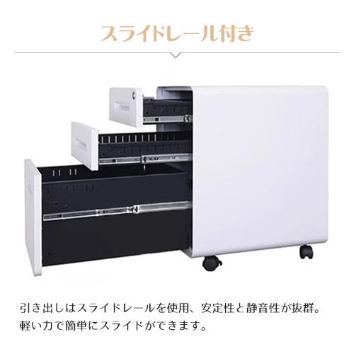 キャビネット2/2 8%OFFクーポン☆キャビネット オフィス デスクワゴン キャスター