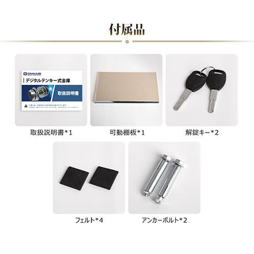 期間限定セール★金庫 家庭用 おしゃれ 盗難防止 保管庫 小型 防犯金庫 電子ロック 暗証番号 店舗用 中型 防犯対策 アンカーボルト付き 31×20×20cm |  | 12