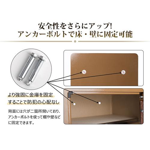 期間限定セール★金庫 家庭用 おしゃれ 盗難防止 保管庫 小型 防犯金庫 電子ロック 暗証番号 店舗用 中型 防犯対策 アンカーボルト付き 31×20×20cm |  | 13