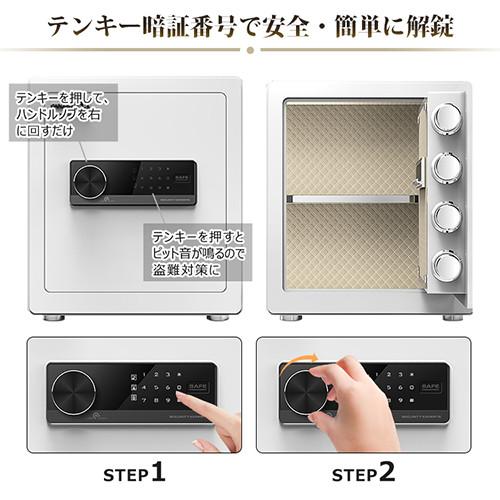 期間限定セール★金庫 家庭用 おしゃれ 盗難防止 保管庫 小型 防犯金庫 電子ロック 暗証番号 店舗用 中型 防犯対策 アンカーボルト付き 31×20×20cm |  | 04