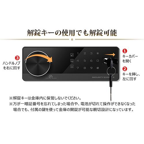 期間限定セール★金庫 家庭用 おしゃれ 盗難防止 保管庫 小型 防犯金庫 電子ロック 暗証番号 店舗用 中型 防犯対策 アンカーボルト付き 31×20×20cm |  | 05