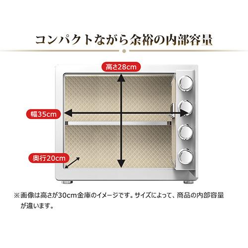 期間限定セール★金庫 家庭用 おしゃれ 盗難防止 保管庫 小型 防犯金庫 電子ロック 暗証番号 店舗用 中型 防犯対策 アンカーボルト付き 31×20×20cm |  | 08