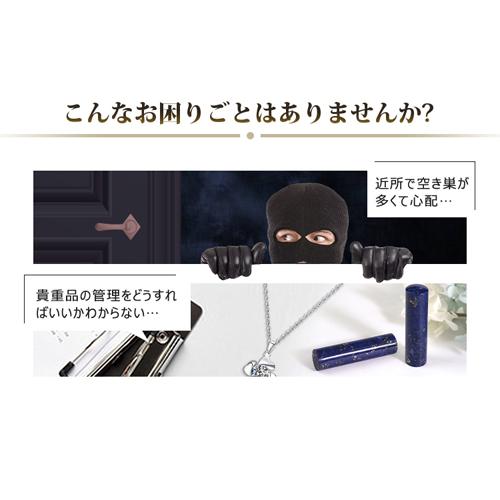 引き出し鍵付き Carlton 6 Piece Bedroom Set in Black Finish by Coaster - 215861