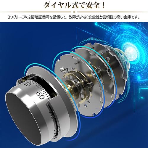 8%OFF期間限定☆金庫 ダイヤル式金庫 家庭用 業務用 鍵付き 暗証番号 2