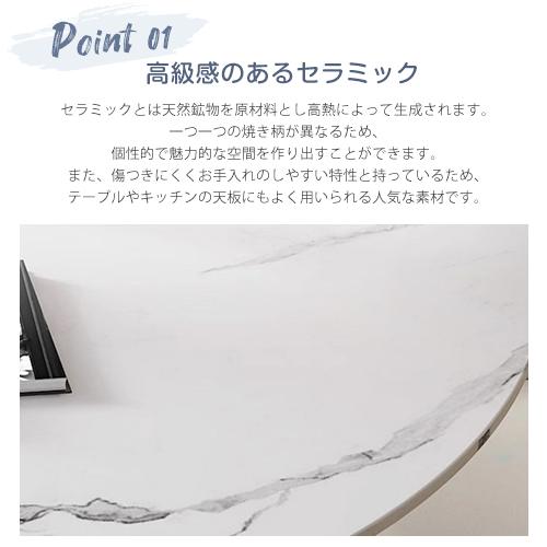 期間限定セール★ダイニングテーブル 直径120 130 135 150cm セラミック天板 伸縮式 円形 食卓テーブル 大理石調 4人/6人用 おしゃれ ホワイト 北欧 艶消し |  | 07
