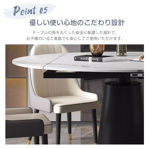 期間限定セール★ダイニングテーブル 直径120 130 135 150cm セラミック天板 伸縮式 円形 食卓テーブル 大理石調 4人/6人用 おしゃれ ホワイト 北欧 艶消し |  | 13