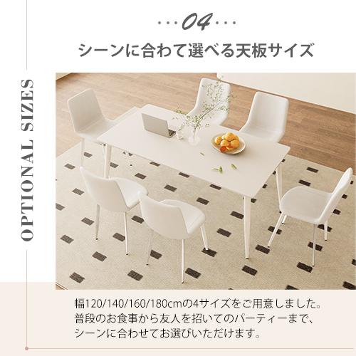 9%OFFクーポン☆レビュー特典・ダイニングテーブル 白 テーブル