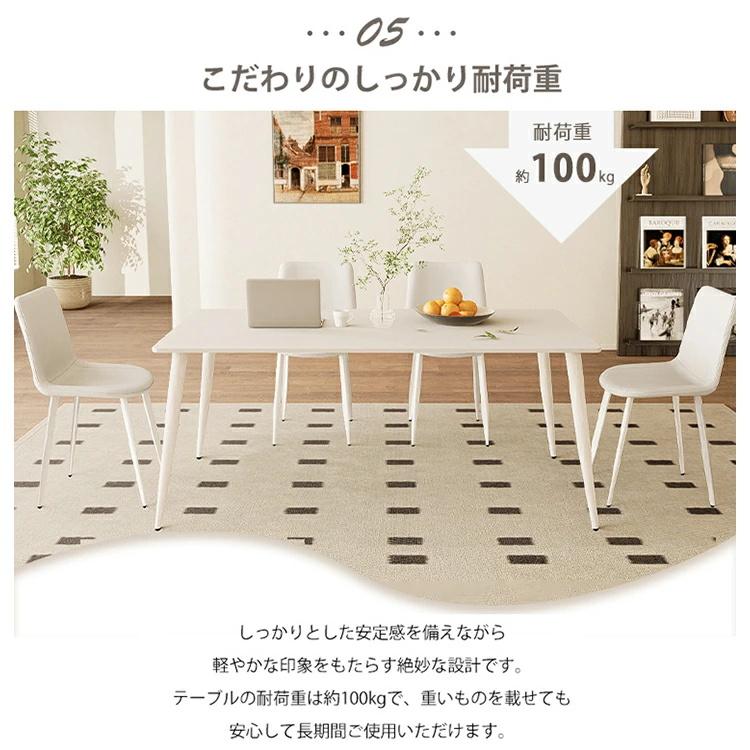 10%OFF期間限定☆レビュー特典・ダイニングテーブル 白 テーブル