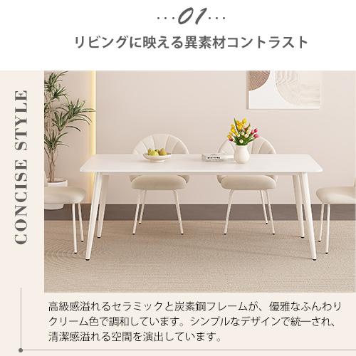 8%クーポン有】レビュー特典☆ダイニングテーブル 白 テーブル 8%クーポン有】レビュー特典☆ダイニングテーブル 白 テーブル
