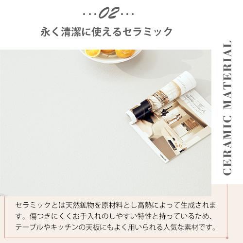 8%クーポン有】レビュー特典☆ダイニングテーブル 白 テーブル 8%クーポン有】レビュー特典☆ダイニングテーブル 白 テーブル
