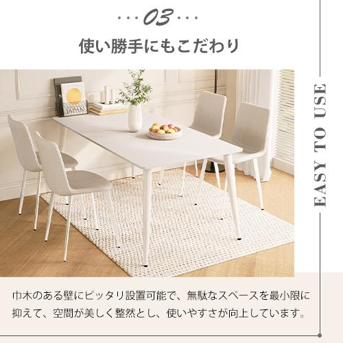 8%クーポン有】レビュー特典☆ダイニングテーブル 白 テーブル 8%クーポン有】レビュー特典☆ダイニングテーブル 白 テーブル