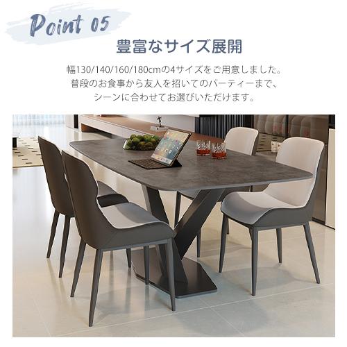 8%OFFクーポン☆ダイニングテーブル セラミック 北欧 食卓