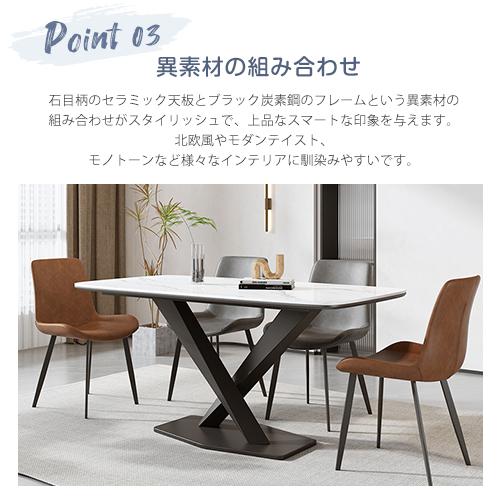 6%OFFクーポン☆ダイニングテーブル セラミック 北欧 食卓テーブル 4/6