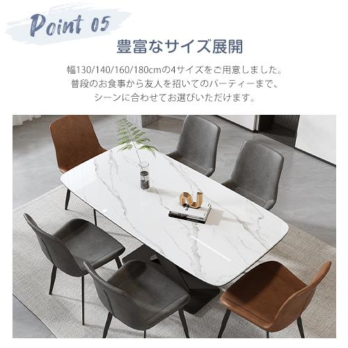 6%OFFクーポン☆ダイニングテーブル セラミック 北欧 食卓テーブル 4/6