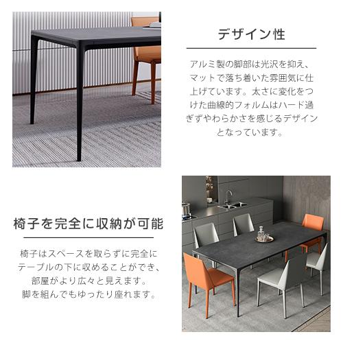 ダイニングテーブル セラミック天板 食卓テーブル 幅130/140/160/180cm 大理石調 食事  モダン シンプル 北欧 新生活 艶消し 長方形 |  | 12
