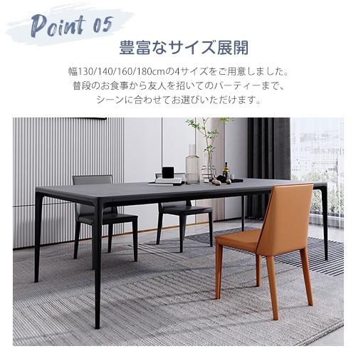 【6%クーポン有】ダイニングテーブル セラミック天板 食卓テーブル 幅130/140/160/180cm 大理石調 食事  モダン シンプル 北欧 新生活 艶消し 長方形 |  | 14