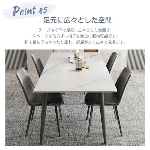 ダイニングテーブルセット 大理石 輸入家具 大理石調ダイニングセット5P 幅150cm ライトグレー